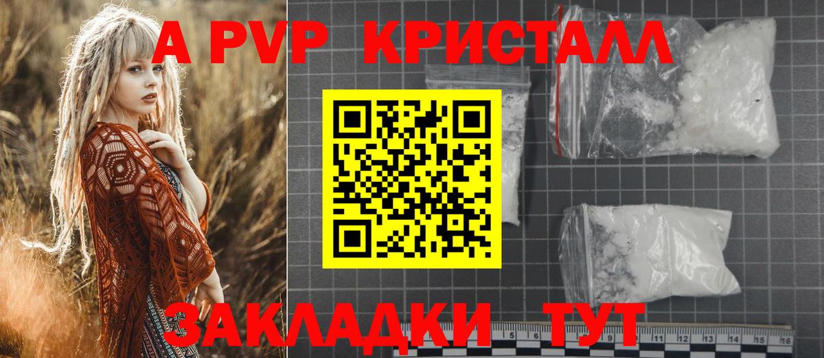 Alfa_PVP VHQ  Вход с VPN  А ПВП крисы CK  Верхний Уфалей 