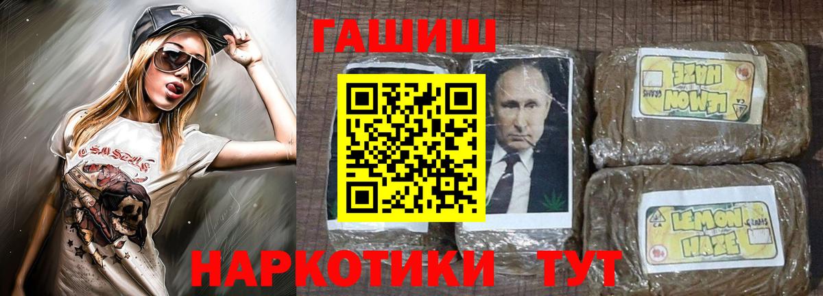 ГАШ ice o lator Верхний Уфалей