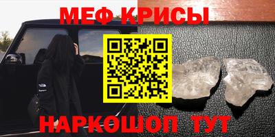 метадон Кумертау