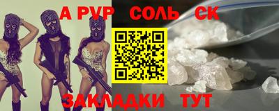 каннабис Кунгур