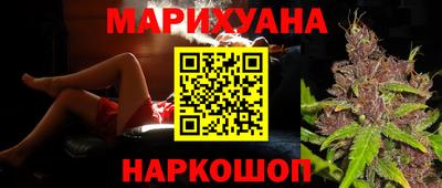 каннабис Кунгур
