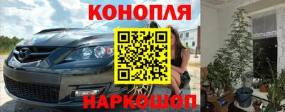 каннабис Кунгур
