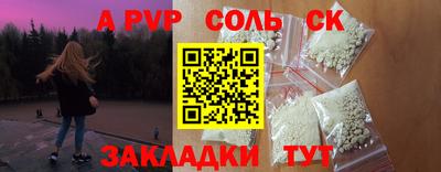 каннабис Кунгур