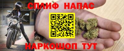 каннабис Кунгур