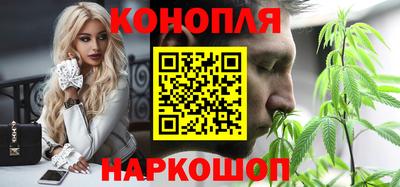 каннабис Кунгур