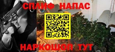 каннабис Кунгур