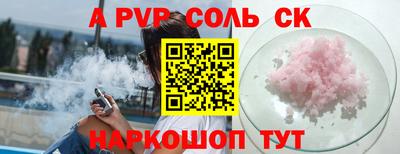 каннабис Кунгур