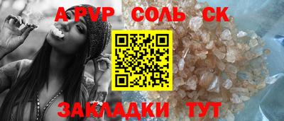каннабис Кунгур