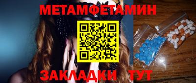 метадон Кумертау
