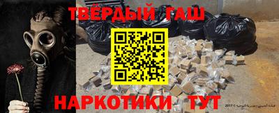 каннабис Кунгур