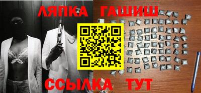 каннабис Кунгур
