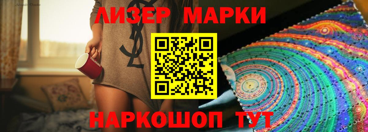 Лсд 25 экстази кислота Верхний Уфалей