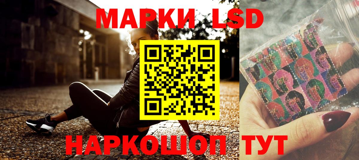 Марки N-bome 1,5мг  Марки N-bome  Верхний Уфалей  Вход с VPN 