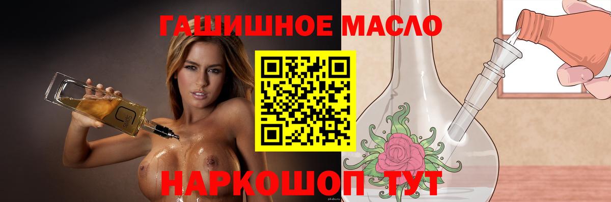 Дистиллят ТГК концентрат Верхний Уфалей