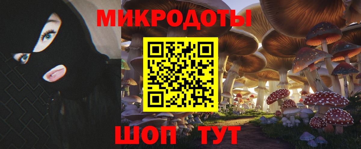 Галлюциногенные грибы мицелий  Вход с VPN  Галлюциногенные грибы MAGIC MUSHROOMS  Верхний Уфалей 